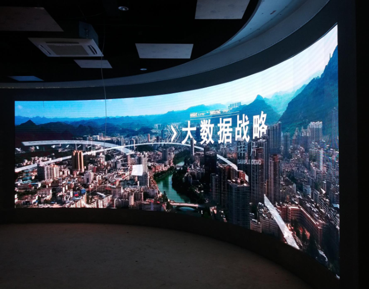 铜仁大数据展厅