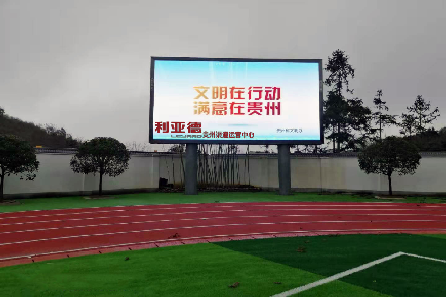 福泉学校 SV5S