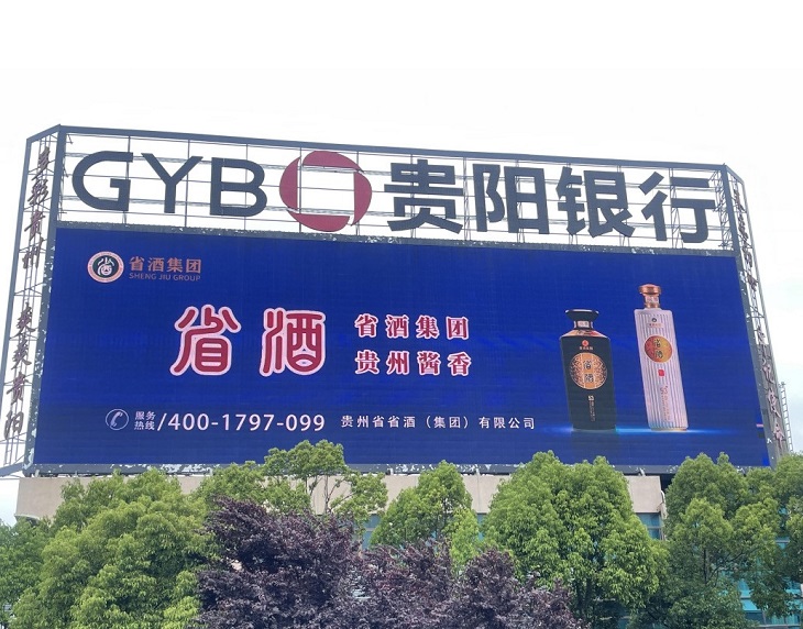 户外LEDQ全彩屏