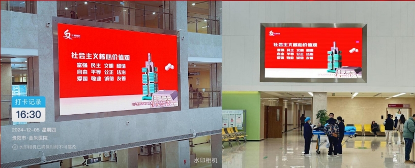 贵阳市金朱医院TS2.0