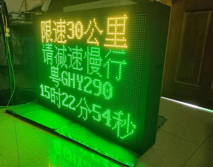 单绿LED屏幕